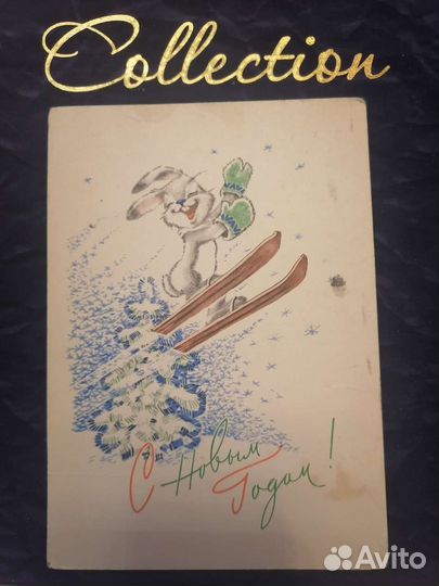 Редкие открытки Зарубина