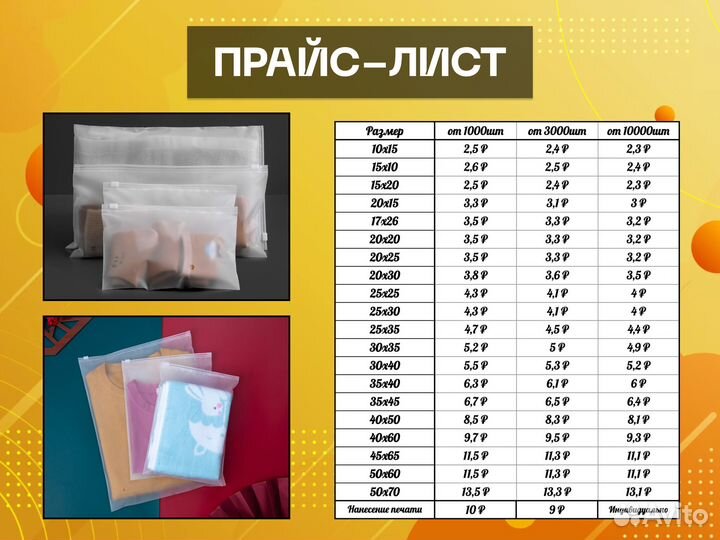 Пакеты зип лок матовые ZIP lock с бегунком для WB