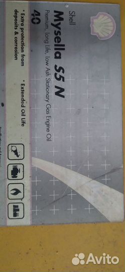 Масло Shell Mysella S5n 40