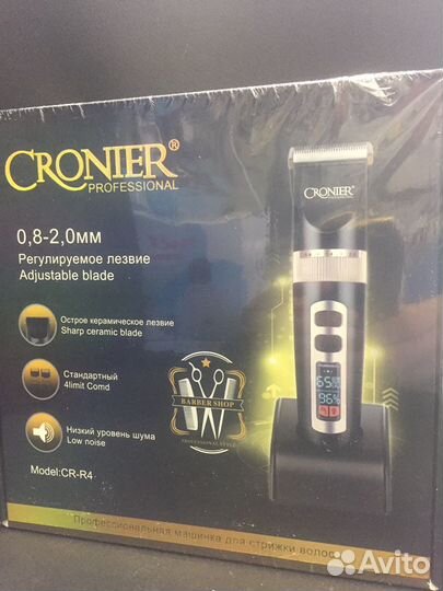 Машинки для стрижки волос Cronier. Новые