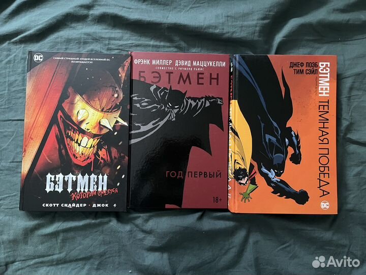 Комиксы бэтмен (книги)