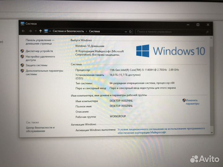 Ноутбук msi gf76 katana