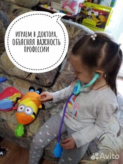 Няня для ребенка. Воспитатель для ребенка