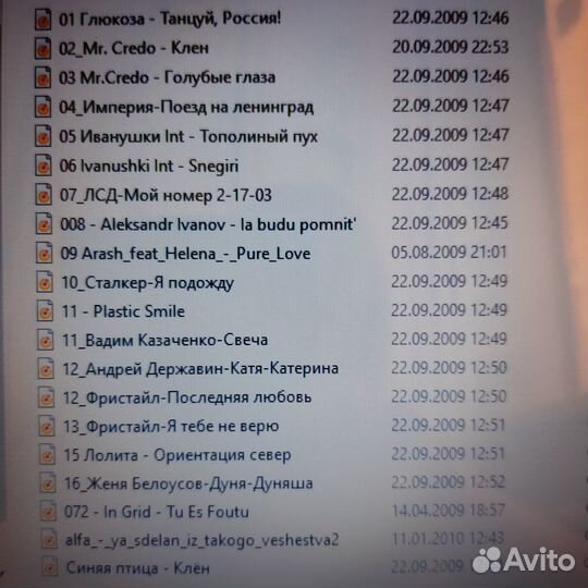 CD, MP3 диски (лот)