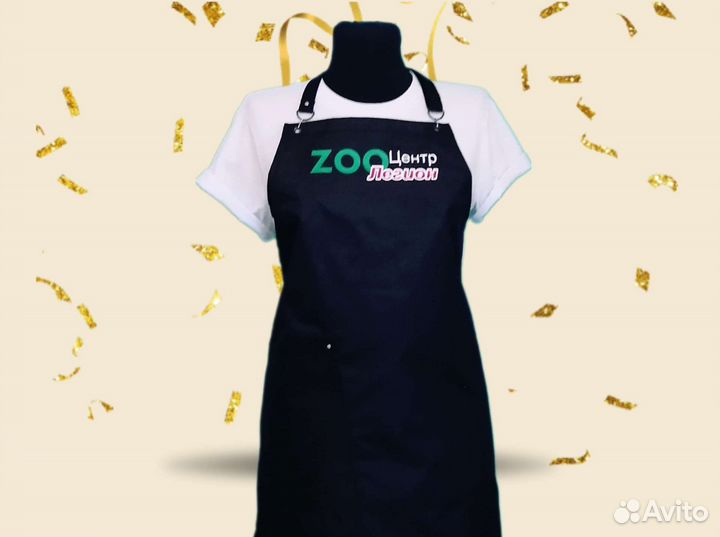 Фартук рабочий