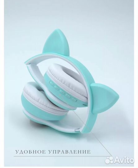 Детские наушники с ушкам, Cat