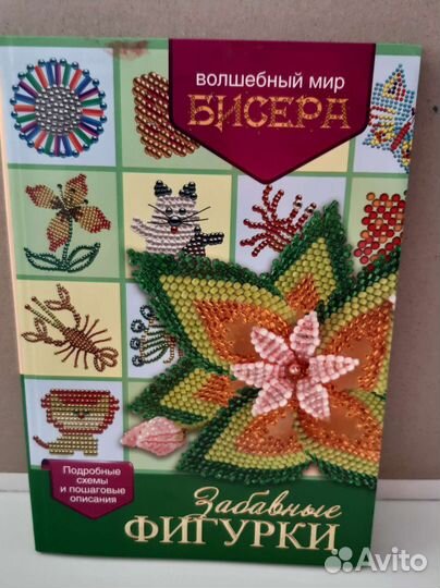 Книги детские