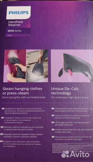 Отпариватель philips