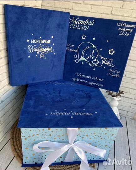 Альбом детский мамины сокровища