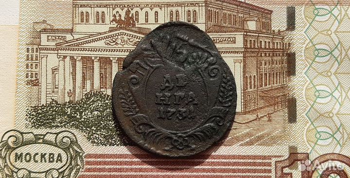 Денга 1731 без черты двойной удар R