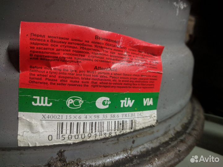 Штампованные диски ваз r15