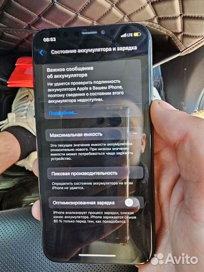 iPhone Xs, 64 ГБ