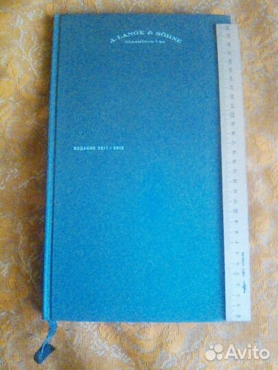 Каталог часов A.Lange & Sohne