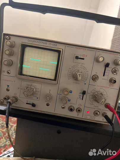 Осциллограф с1 65а