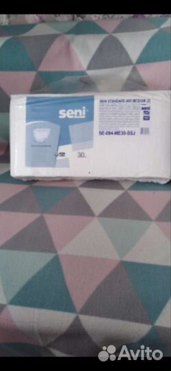 Памперсы для взрослых 3 размер