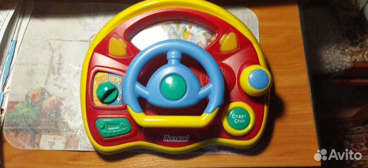 Интерактивный руль