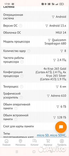 Планшет xiaomi
