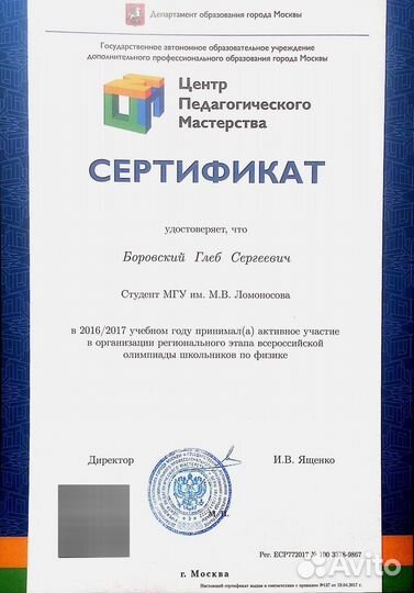 Подготовка к школе, лицею, гимназии