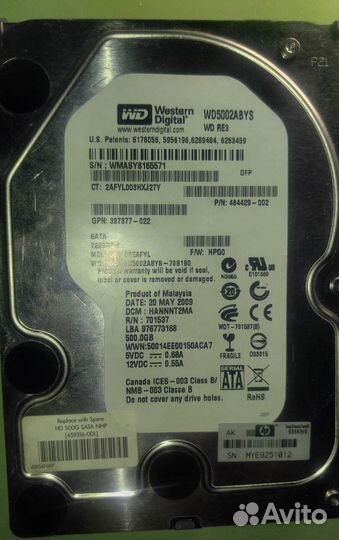 Жесткие диски 320 и 500 Гбайт