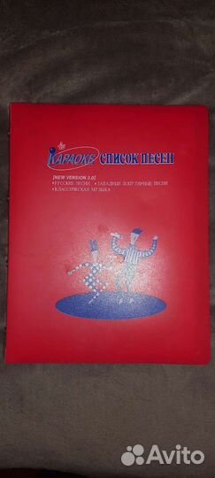 Караоке система LG FL-R900K