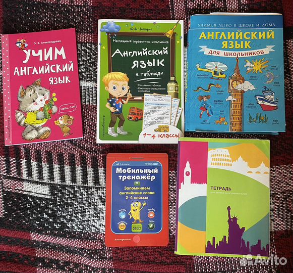 Набор для изучению англискому