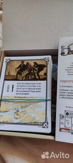 Настольная игра ходилка