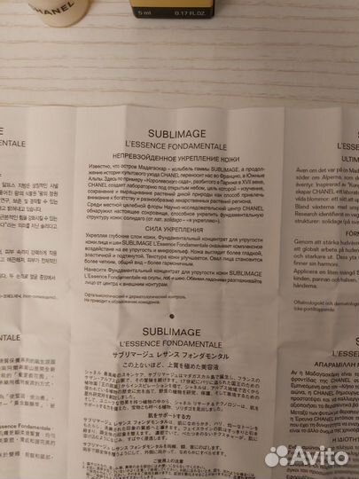 Крем для лица chanel