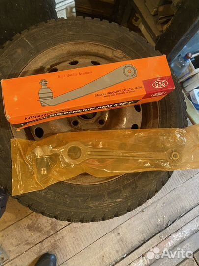 Рычаг новый