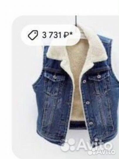 Джинсовая жилетка женская