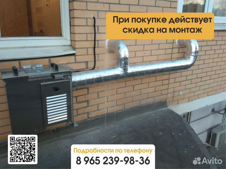 Приточно-вытяжная установка Komfovent Москва