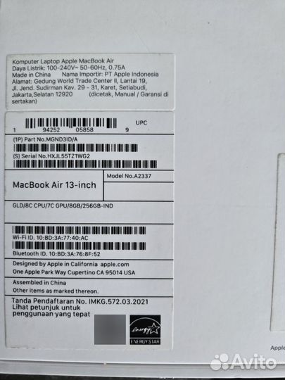 Macbook air 13 m1