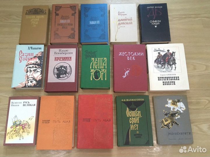 Книги по Исторической тематике. История