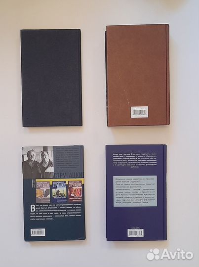 Стругацкие книги