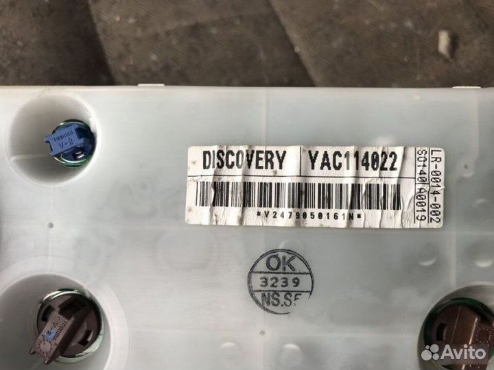 Панель приборов Land Rover Discovery 2