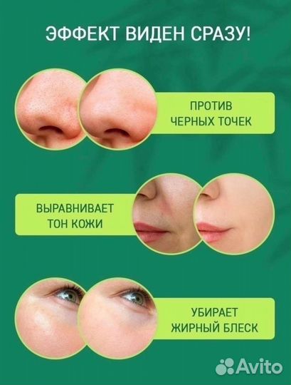 Пузырьковая маска