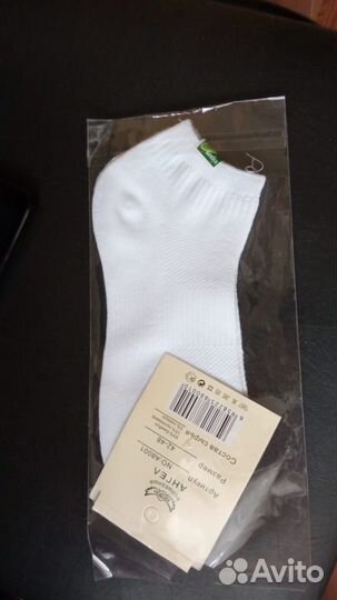 Носки мужские