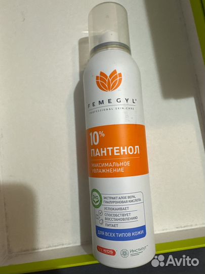 Крем для глаз