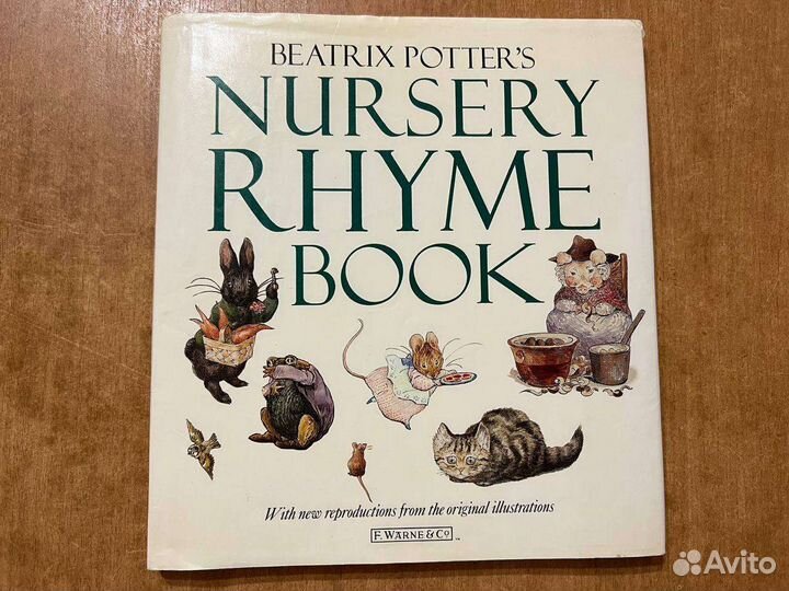 Беатрикс Поттер