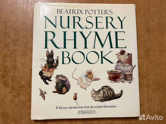 Беатрикс Поттер