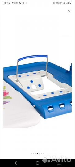 Гладильная доска