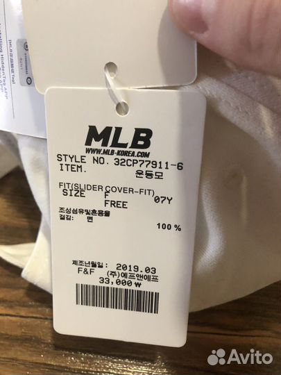 Бейсболка mlb yankees ny белая