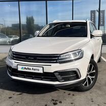 ZOTYE Coupa 1.5 AT, 2018, 57 265 км, с пробегом, цена 1 630 000 руб.