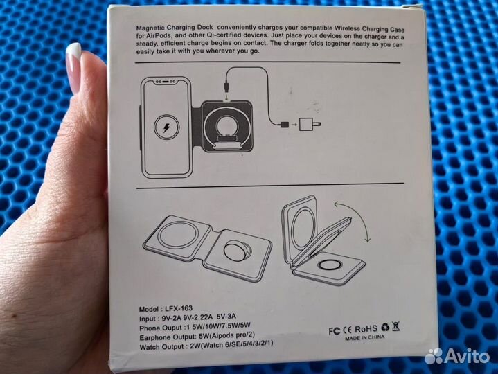 Зарядная станция для смартфона и часов