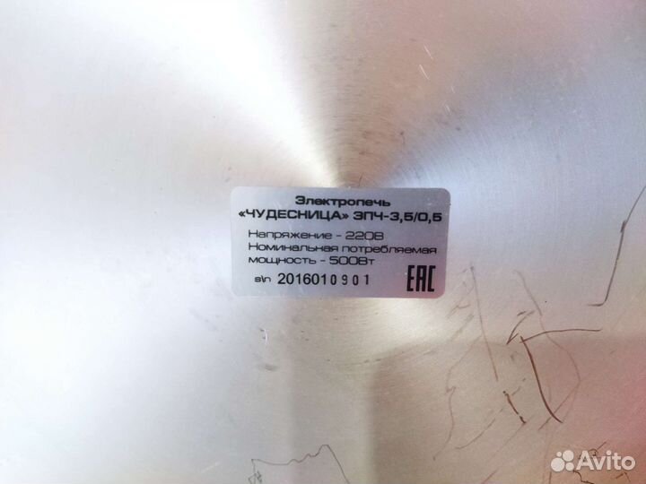 Электропечь 