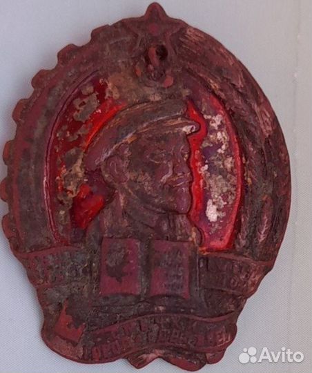 Знак Общ Культорной смычки города с деревней 1930