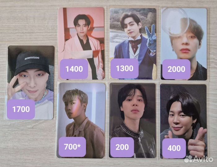 BTS карты Тэхён Намджун Хосок Чимин