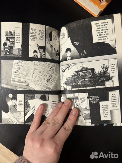 Токийский гуль 7 том