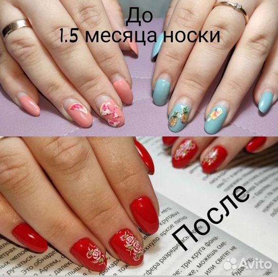 Маникюр педикюр на дому