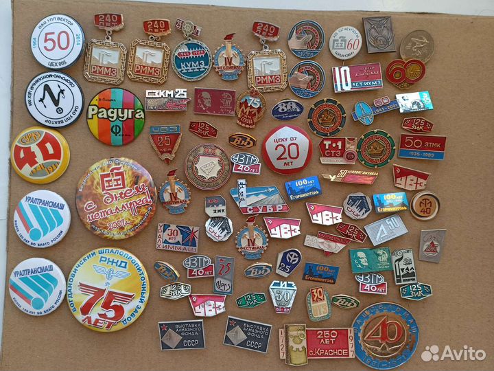 Значки Свердловск. Туризм