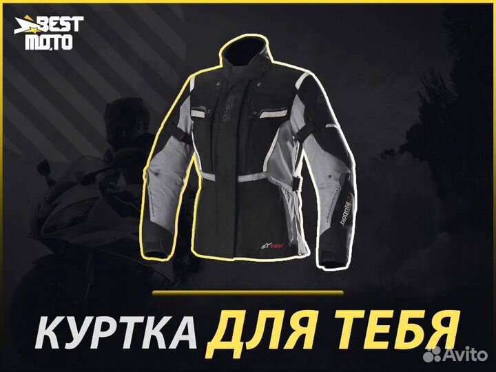 Alpinestars Мотокуртка stella bogota' V2 drystar